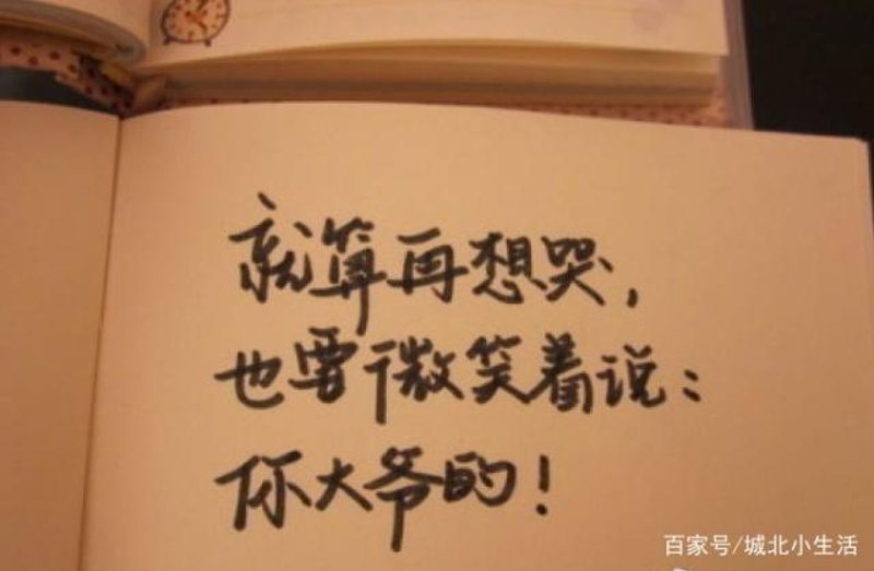爱情里的小确幸，如何把握？