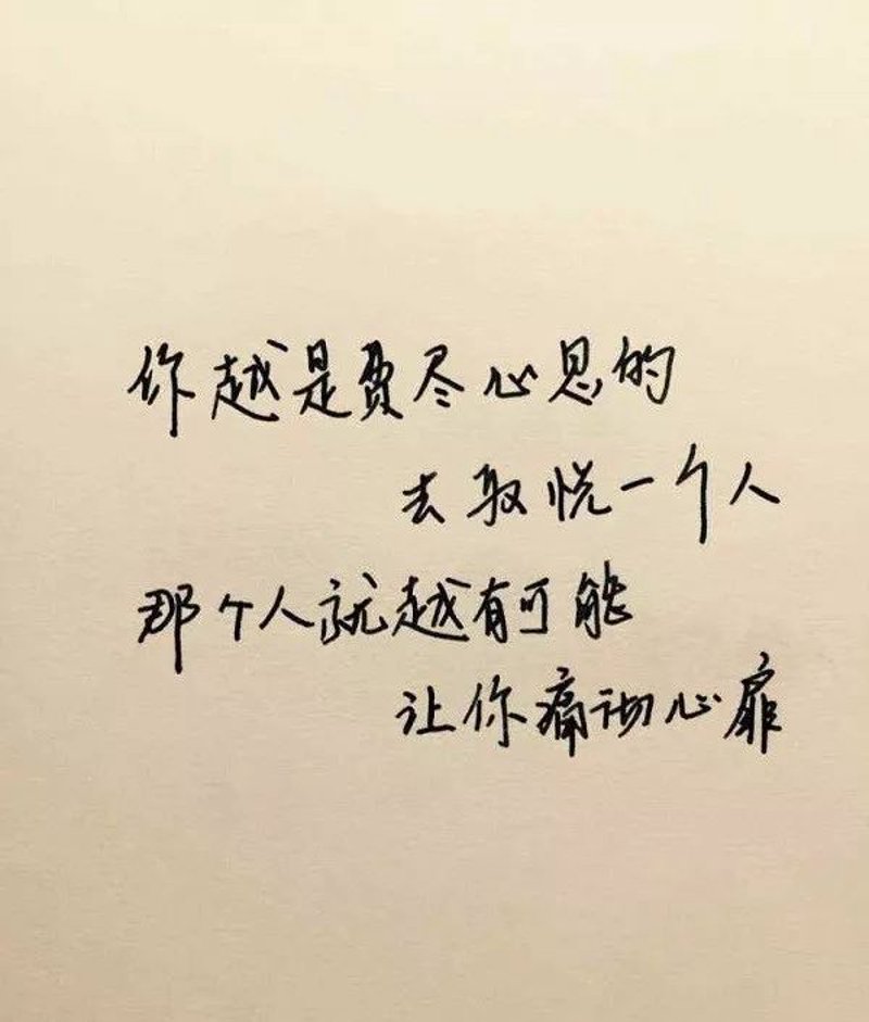 在这个纷繁复杂的世界里,每个人心中都有一片属于自己的小天地。而照片,则是记录那些美好瞬间的最好方式之一。今天,让我们一起走进情感分享图片的世界,探索其中蕴含的情感故事吧。