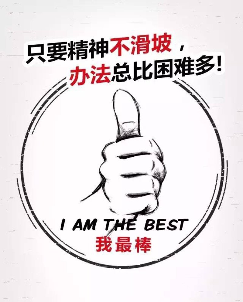 七公的情感世界：如何在爱情中保持自我