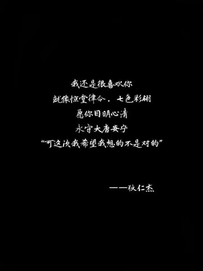 为什么“敏”字在“敏沄心情说说网”中显得那么特别？