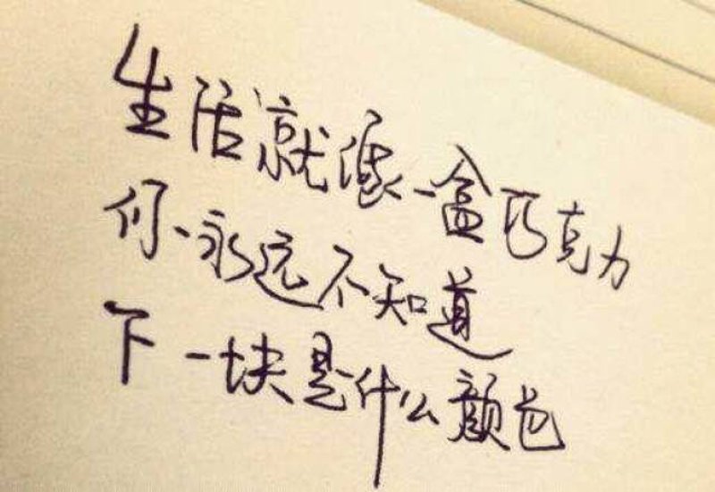 敏字的含义是什么意思?这是一个很多人都会好奇的问题。今天,我们就来一起探讨一下“敏”字的具体意义。