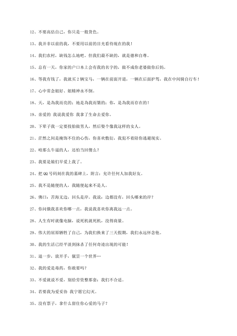 为什么“敏”字背后有这么多深意？